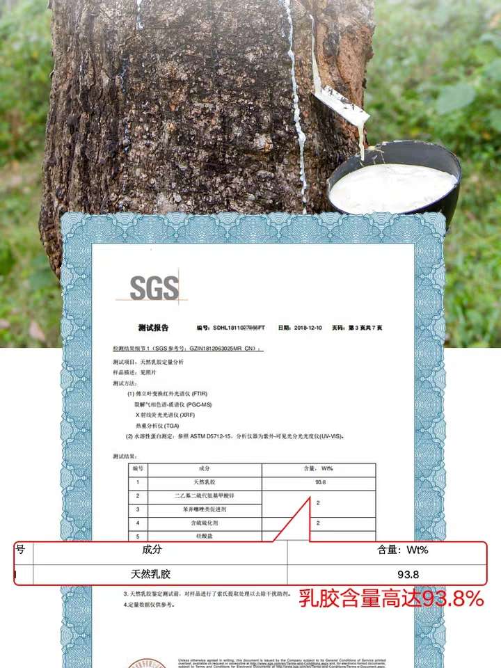 泰国乳胶枕头婴儿宝宝儿童小孩小学生天然橡胶记忆3-6岁2原装进口2详情2