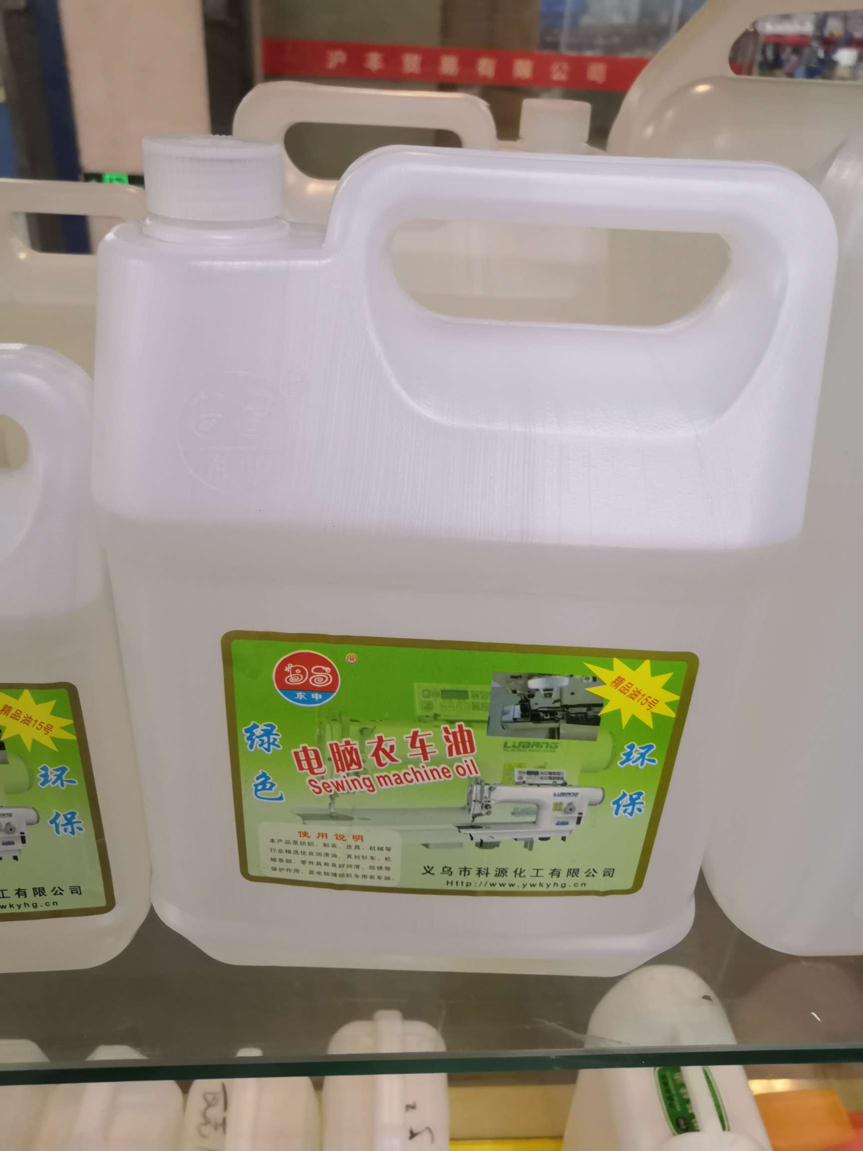Keyuan sewing machine oil 20L package