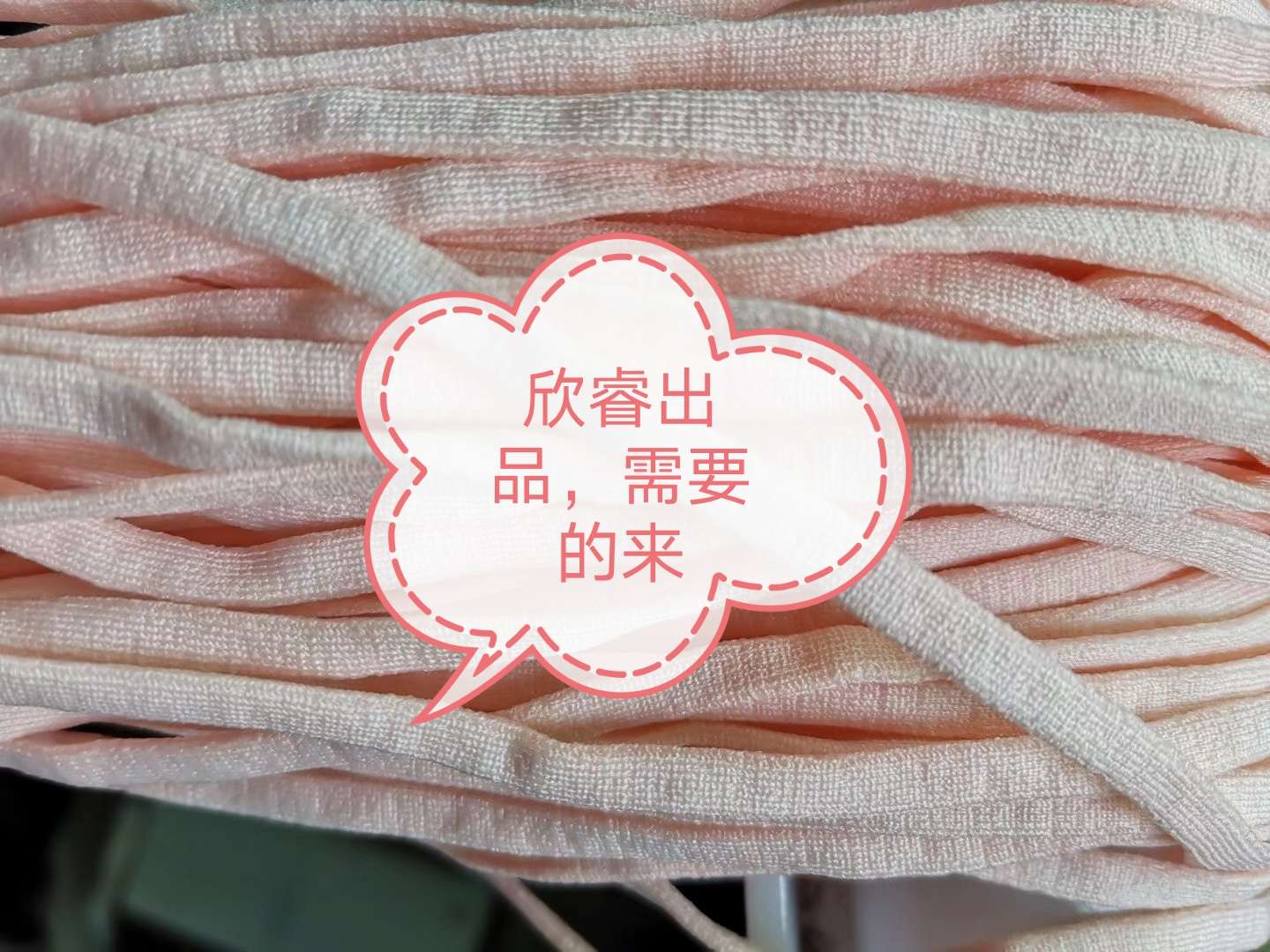 Ball Lace undefined