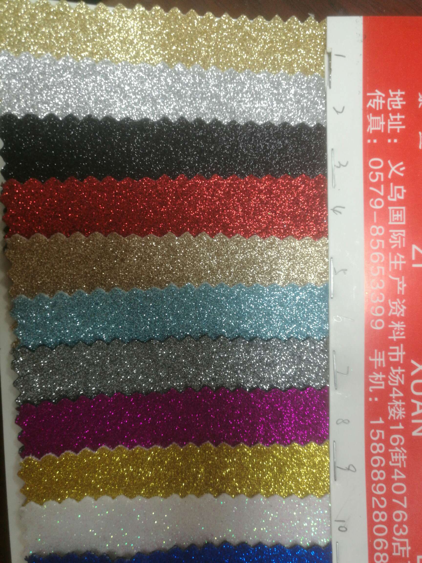 厂家直销现货批发金葱粉A2008箱包鞋面装饰面料产品图