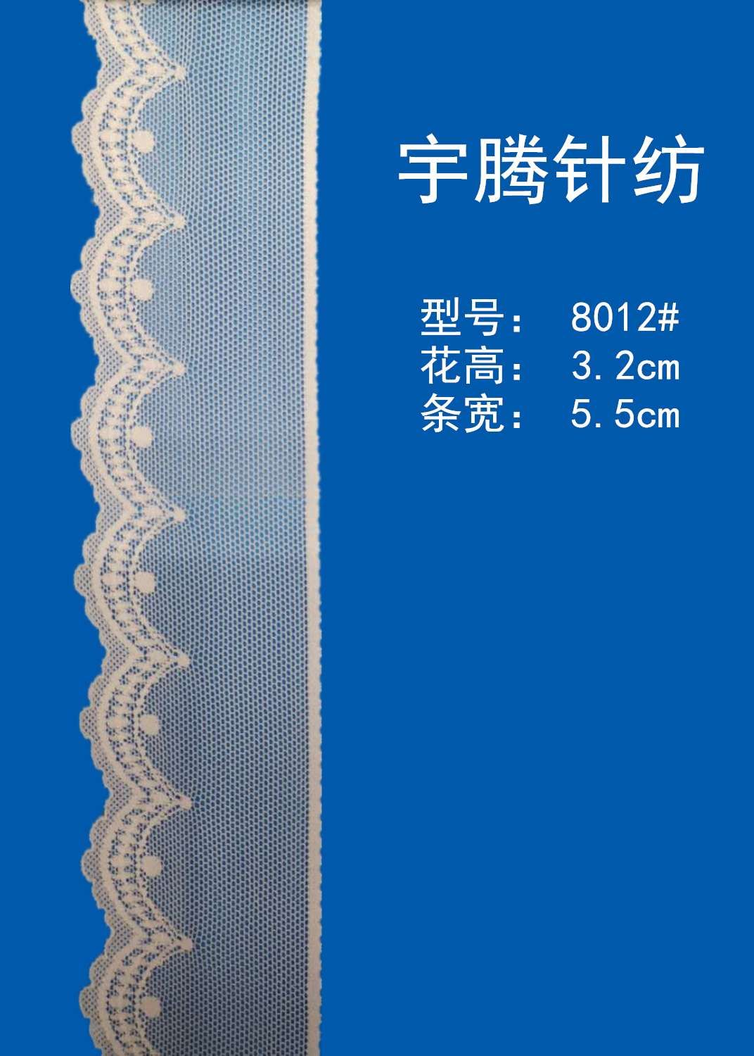 8804-10.5 details Picture