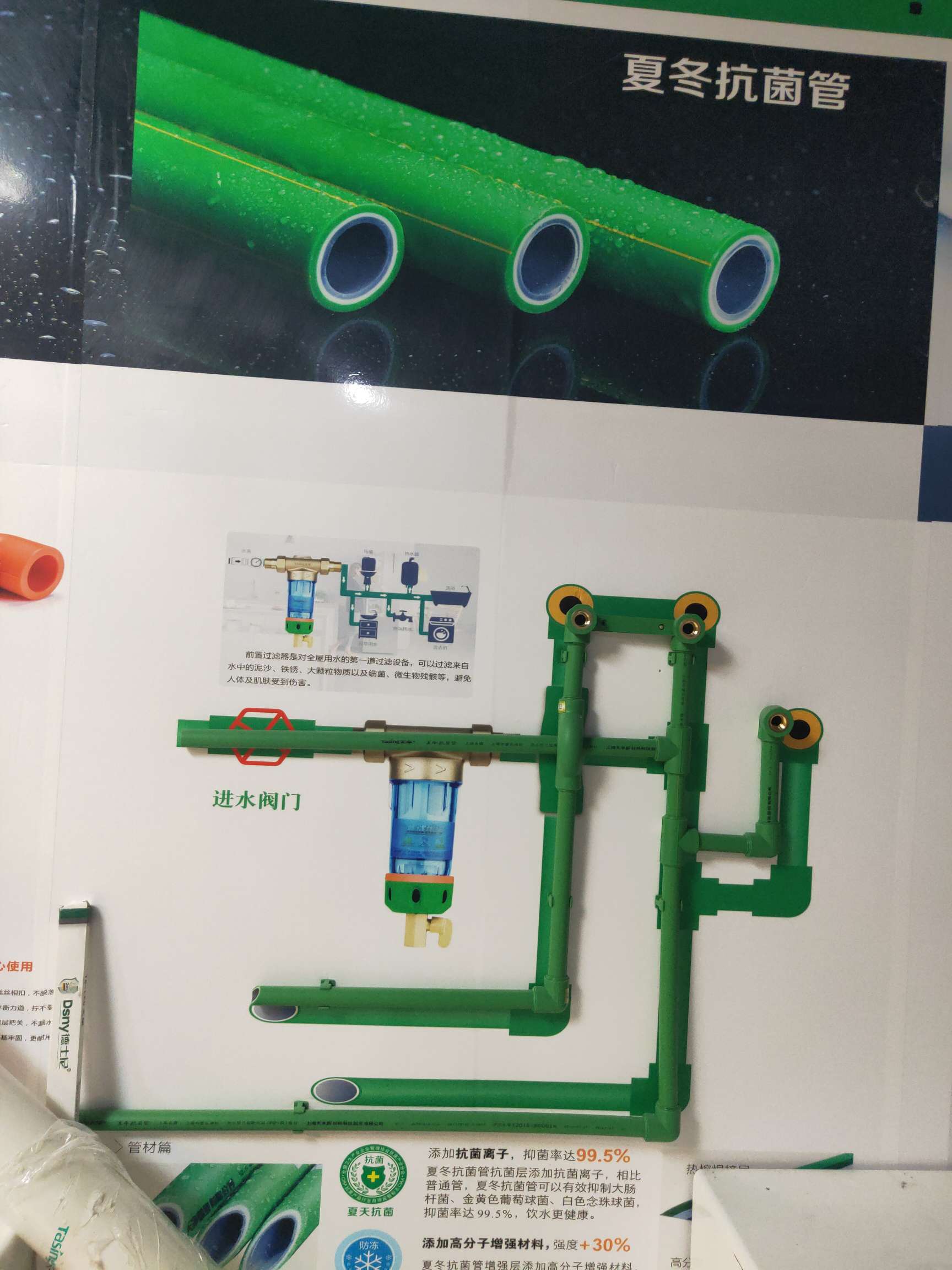 Wang Bang Electrician · Lighting describe pic - 4