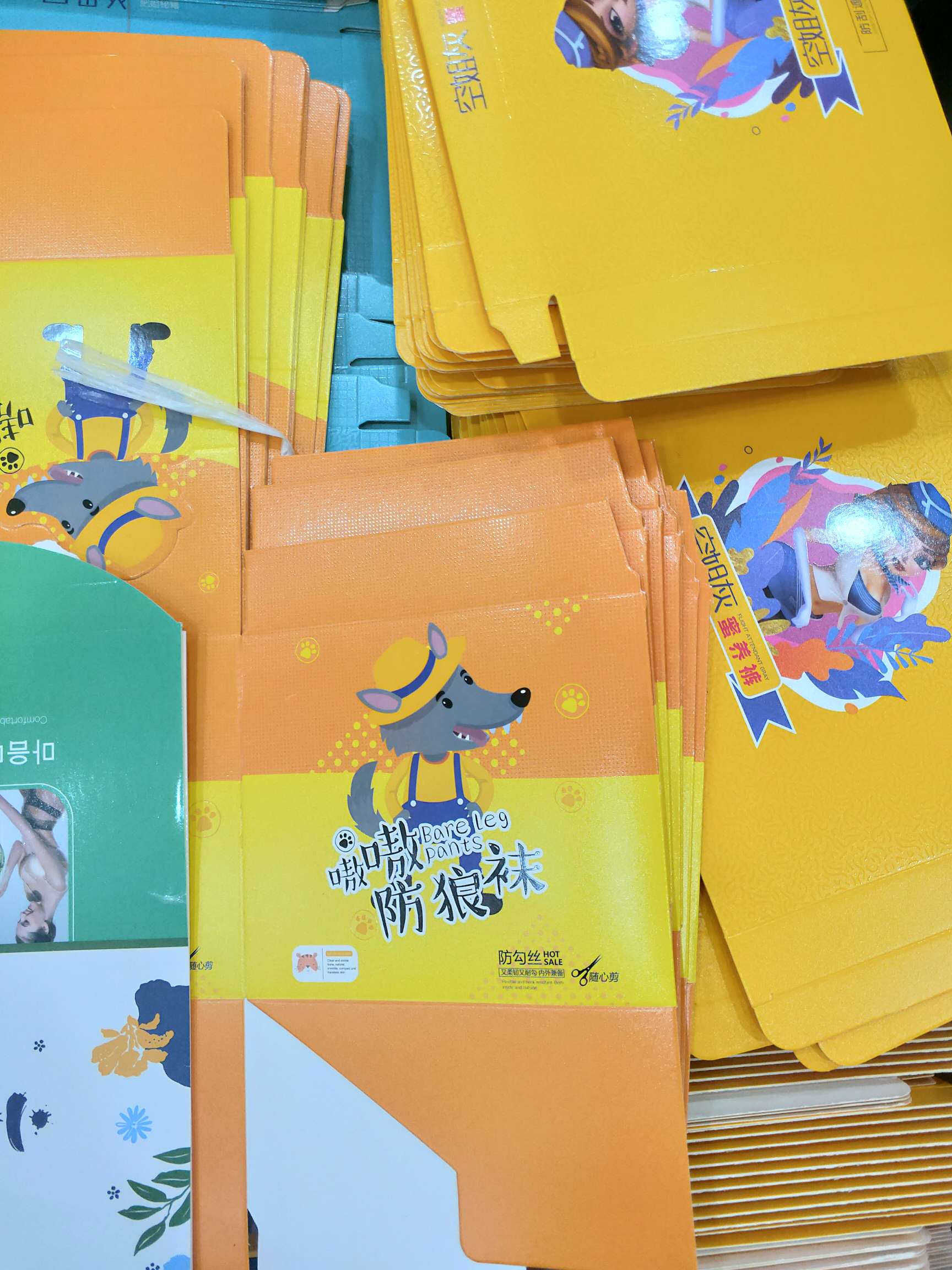 Set box packaging box.