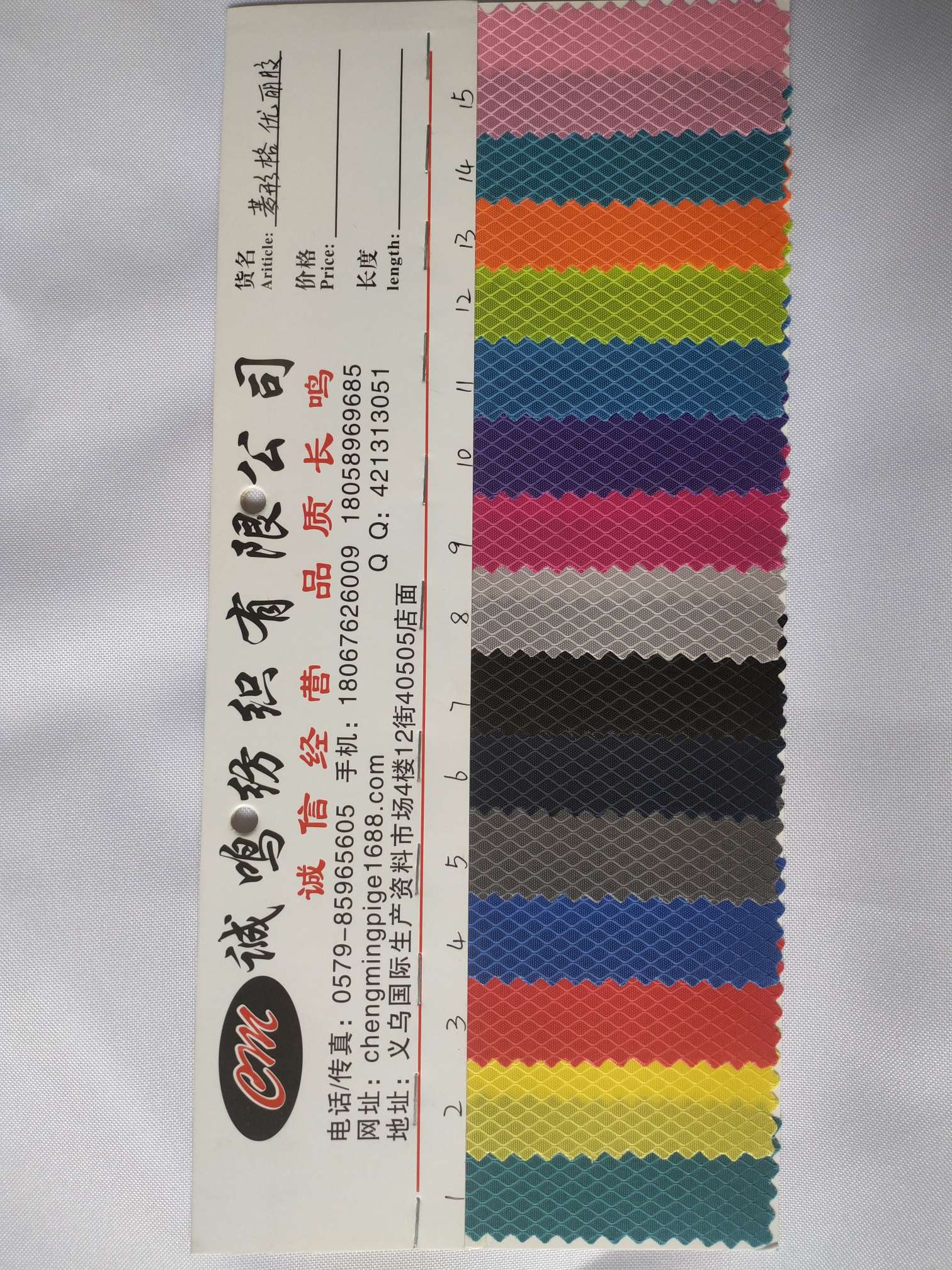 厂家直销，菱形格优丽胶PU防水 ，大量供应现货牛津箱包布，