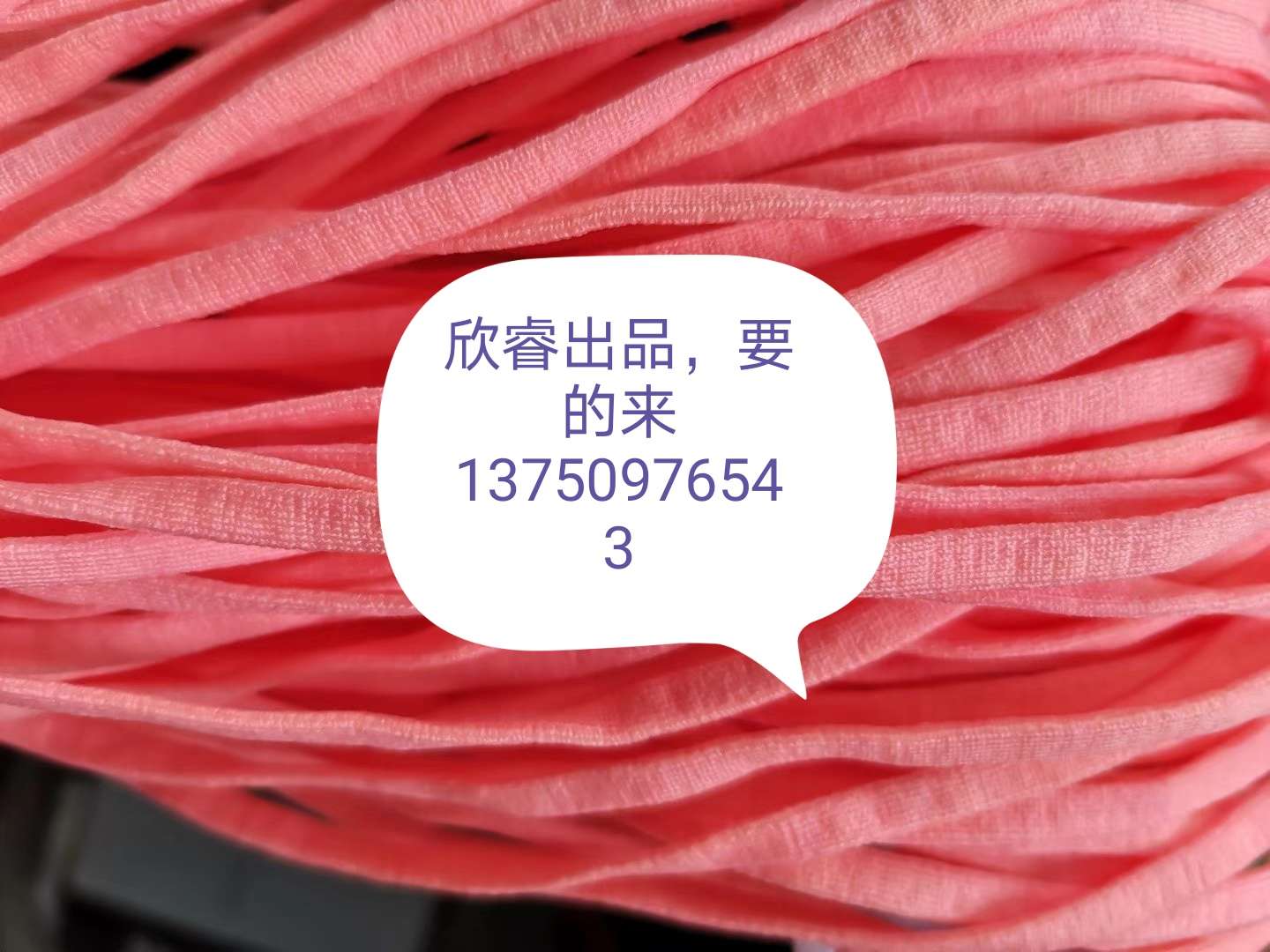 Ball Lace Specification drawing