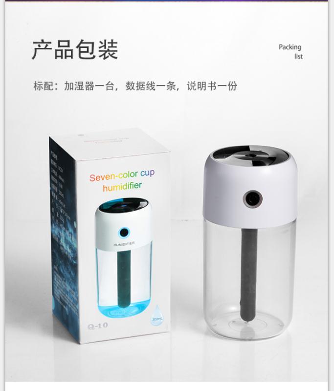 Seven-color humidifier undefined