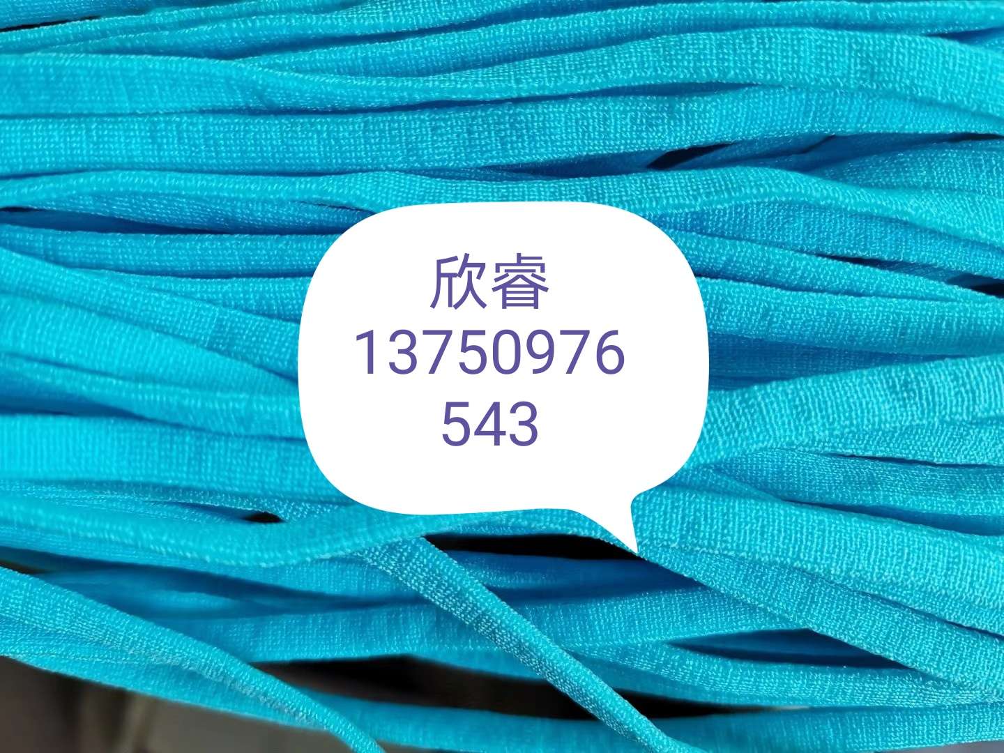 Ball Lace Item Picture