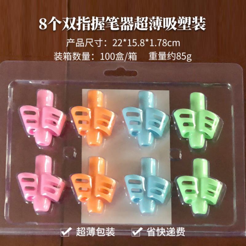 Double-finger pen-holding device, children's writing corrector, soft rubber eco-friendly, creative best-selling product Specification image