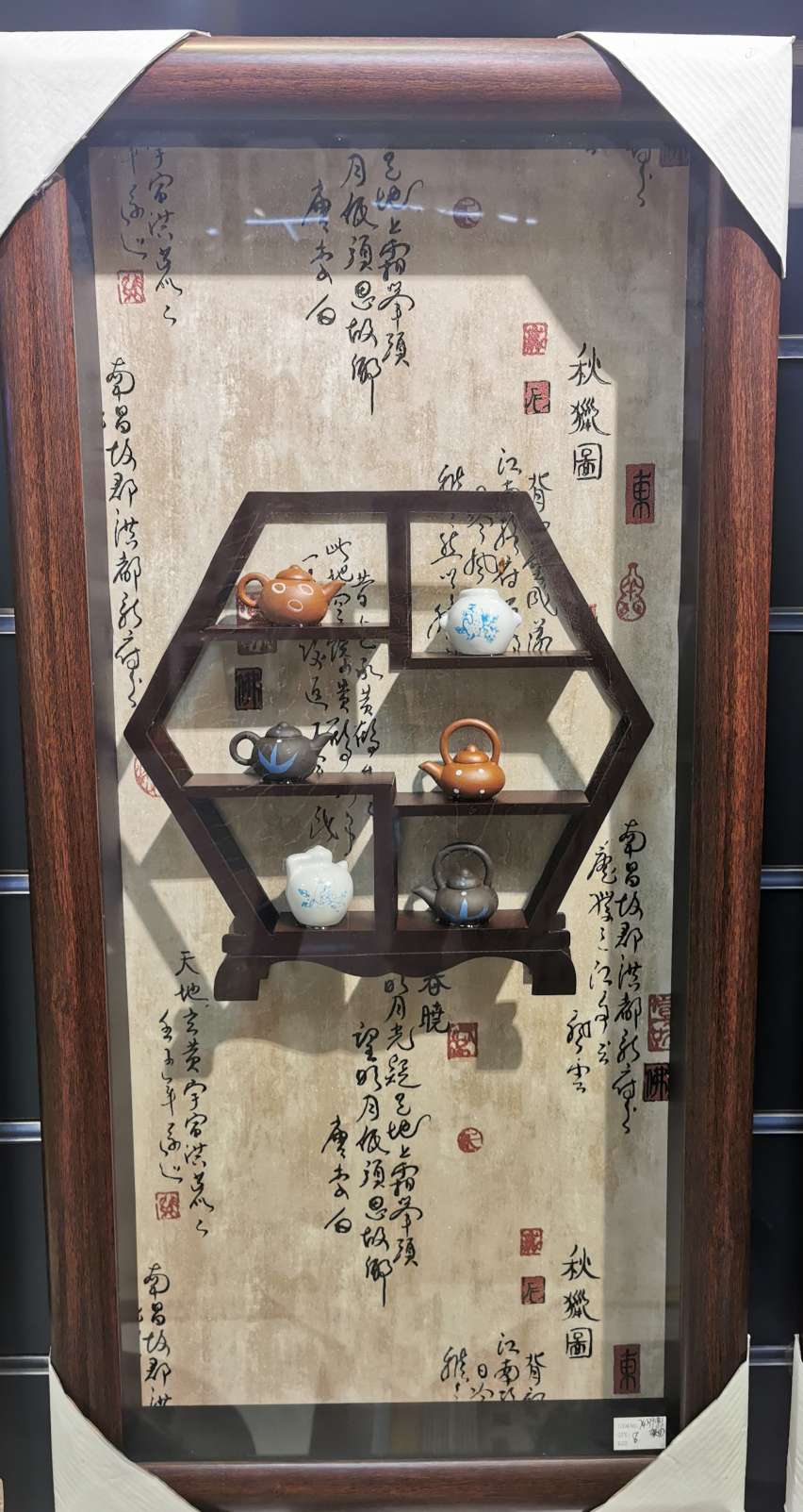 New Chinese Three-Dimensional Decorative Painting, Suitable For Restaurants, Teahouses, Public Places