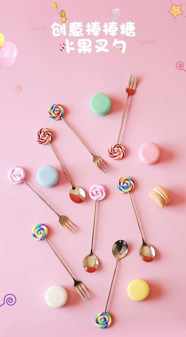 卡通可爱棒棒糖水果叉甜品勺创意咖啡勺搅拌勺不锈钢网红ins蛋糕勺叉