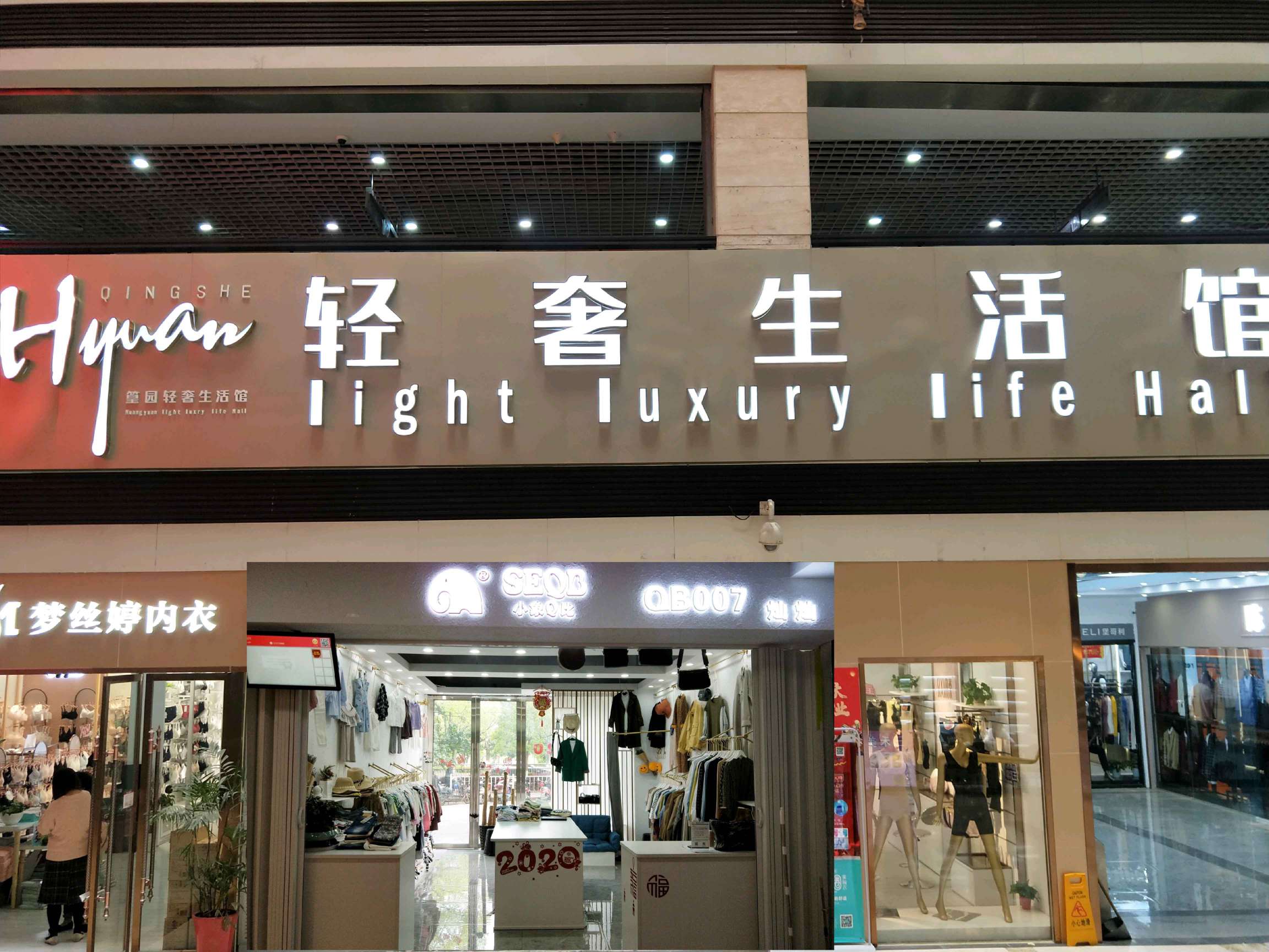 Cancan Clothing Store describe pic - 1
