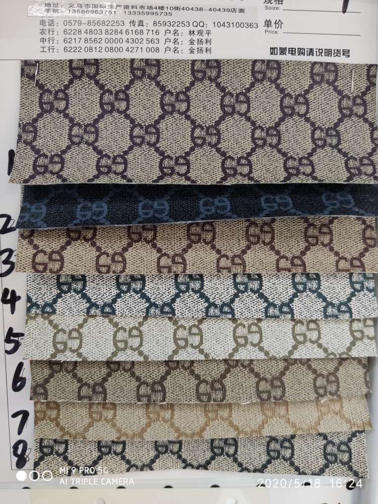 双e纹
