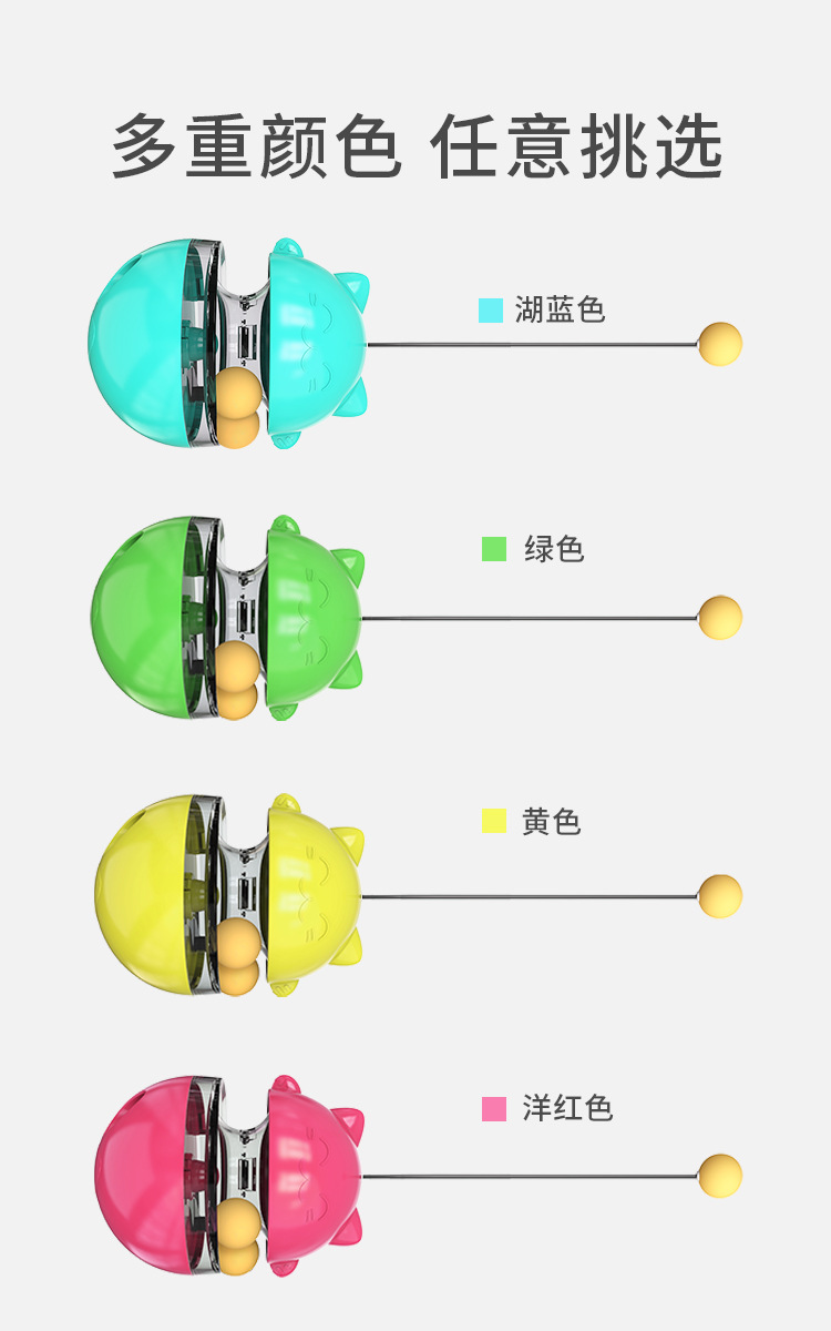 不倒翁玩具产品图