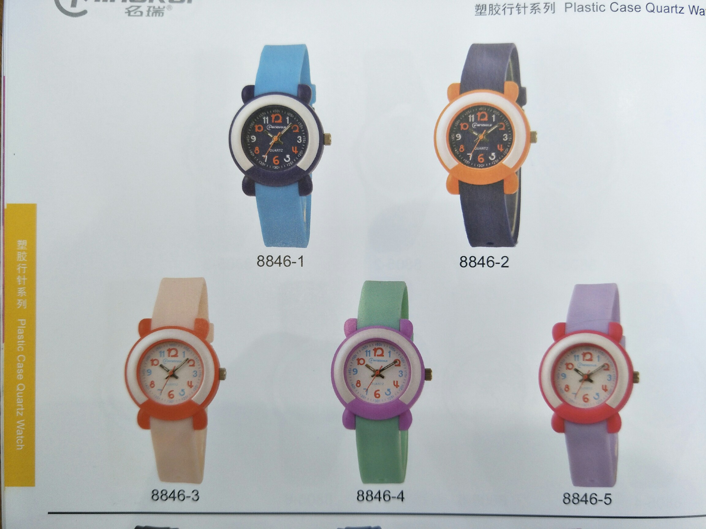Mingrui Children's Cute waterproof Quartz Watch details Picture