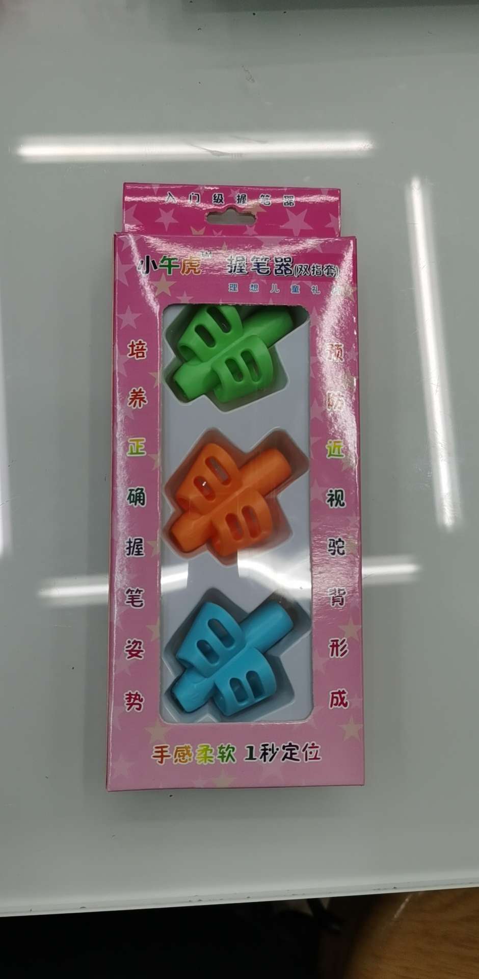 Double-finger pen-holding device, children's writing corrector