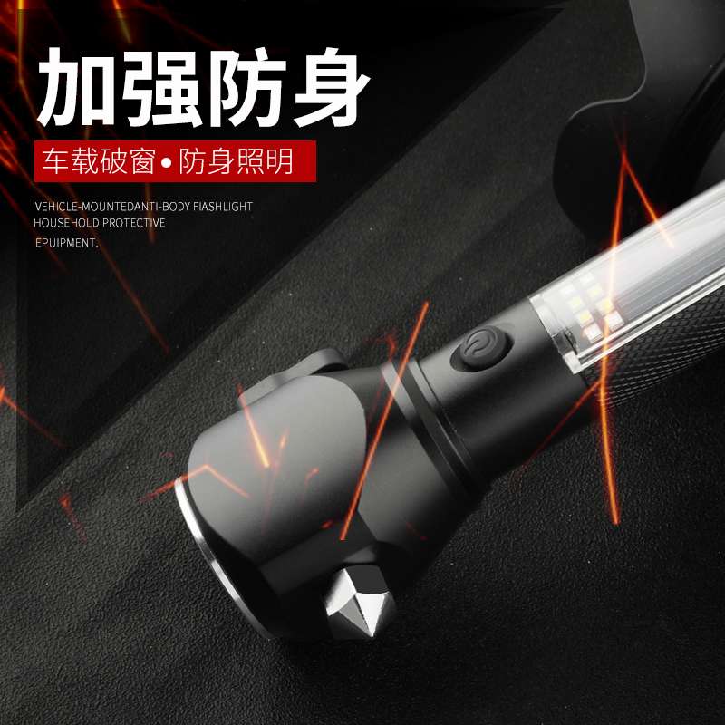 黑骑士车载工作灯充电强光手电筒多功能汽车维修工作灯警示灯产品图