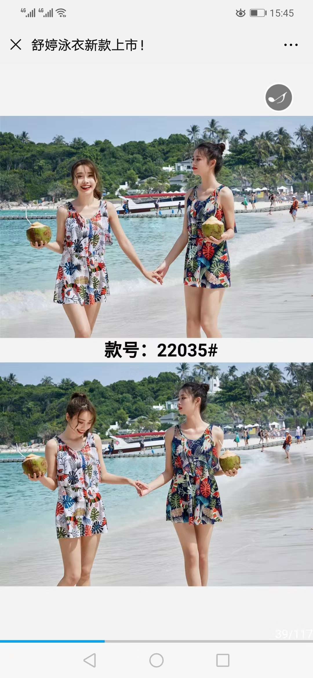 Split steel tote swimsuit, good fabric, limited quantity. thumbnail