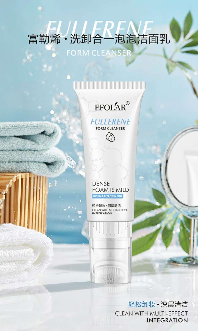 Fullerene two-in-one makeup remover Facial Cleanser details Picture