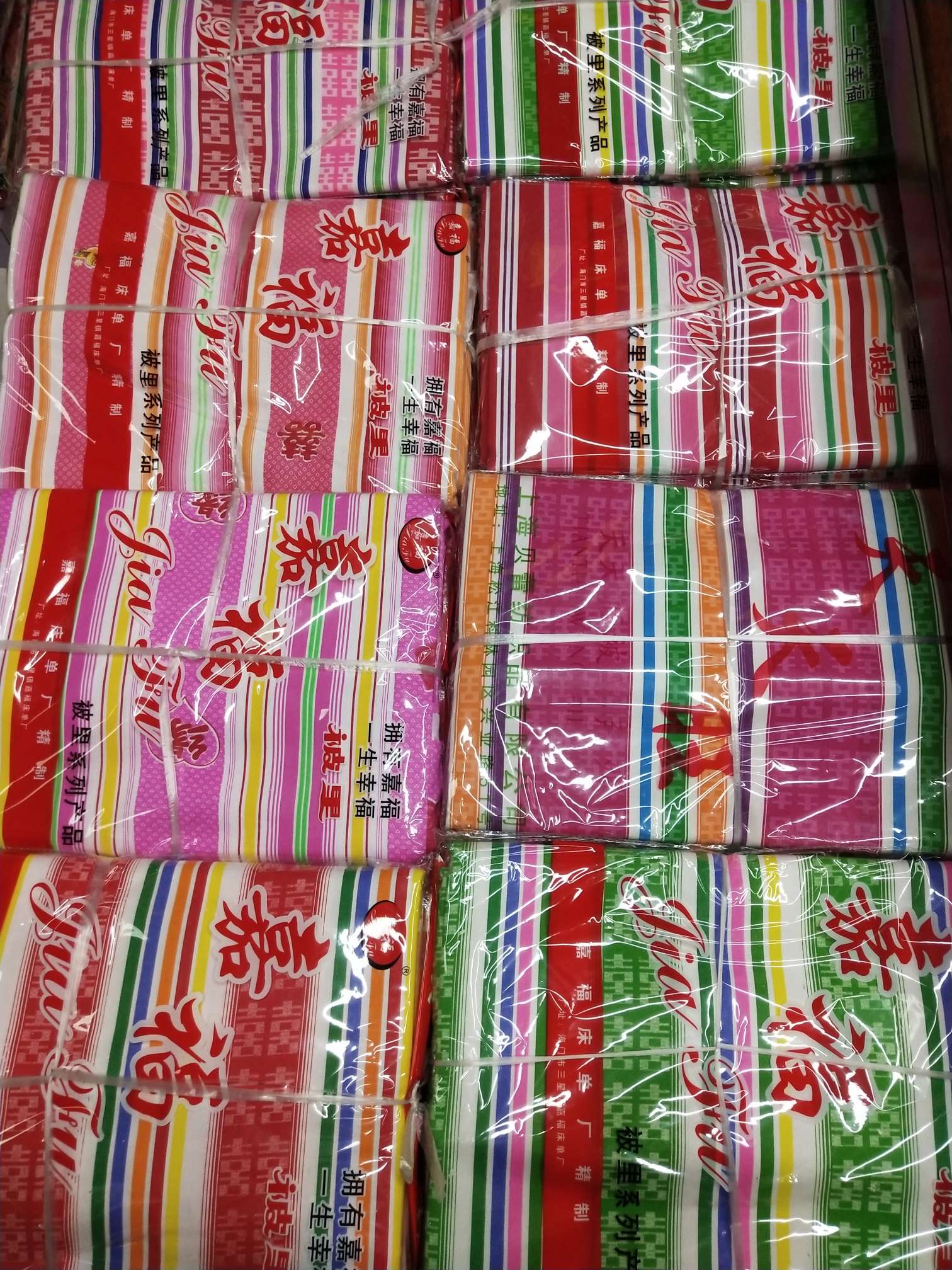 Wedding Bed Linen Wholesale Bed Linen