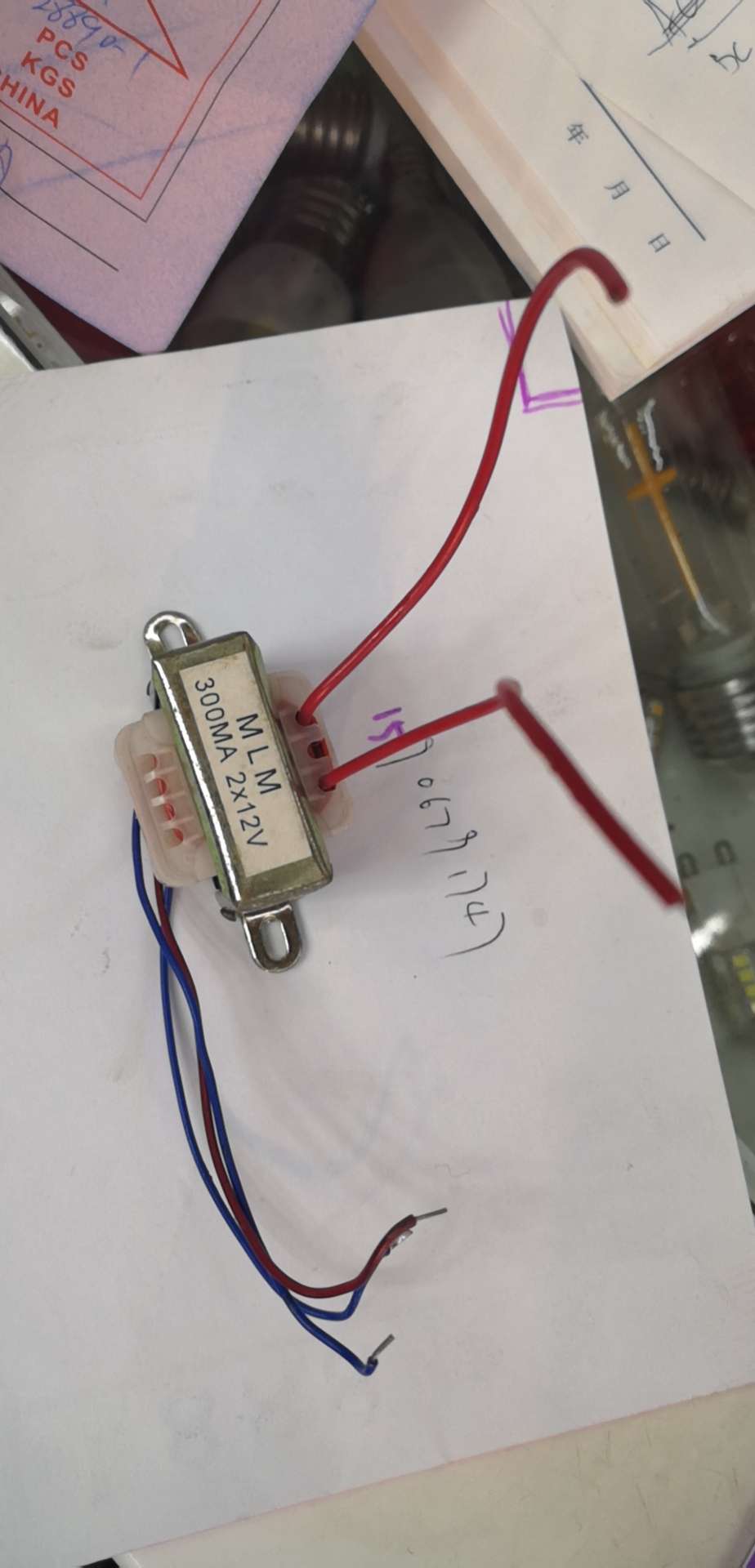 变压器300MA2*12V