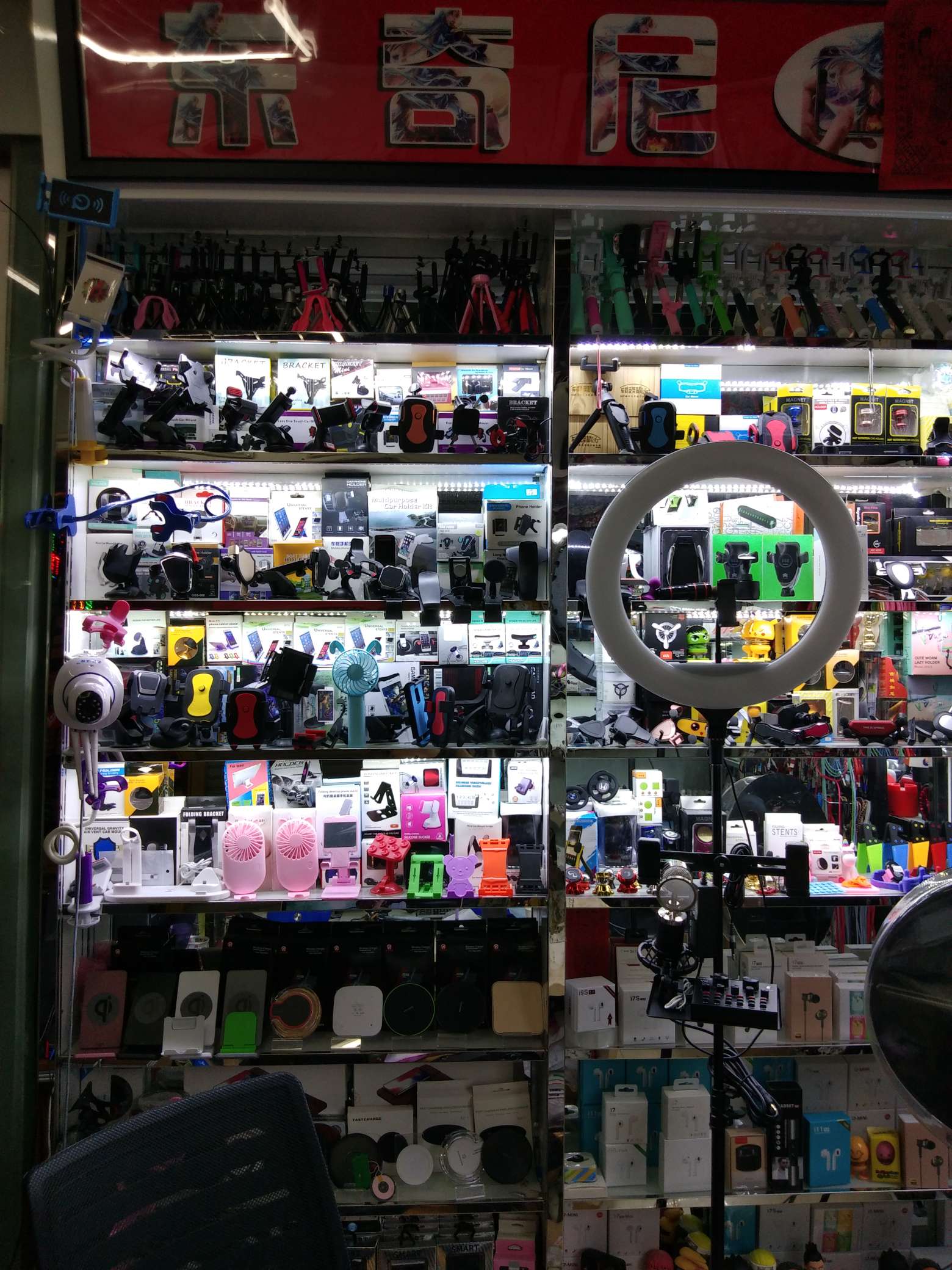Dongqini Electronics describe pic - 1