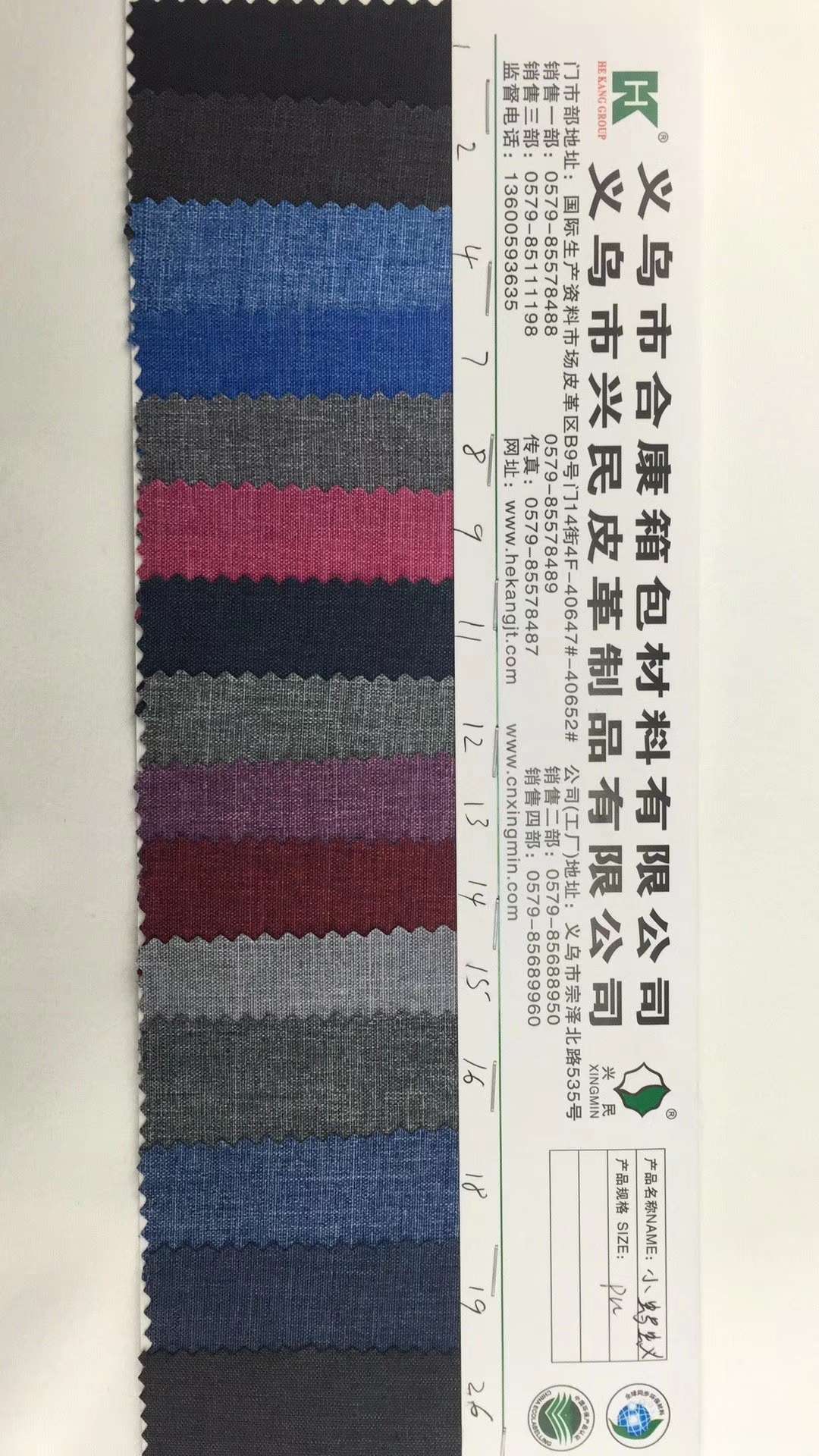 Factory direct sales of 300D cationic ant cloth PU luggage fabric Dragon Dance cloth details Picture