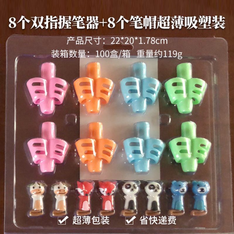 Double-finger pen-holding device, children's writing corrector, soft rubber eco-friendly, creative best-selling product Application Scenario