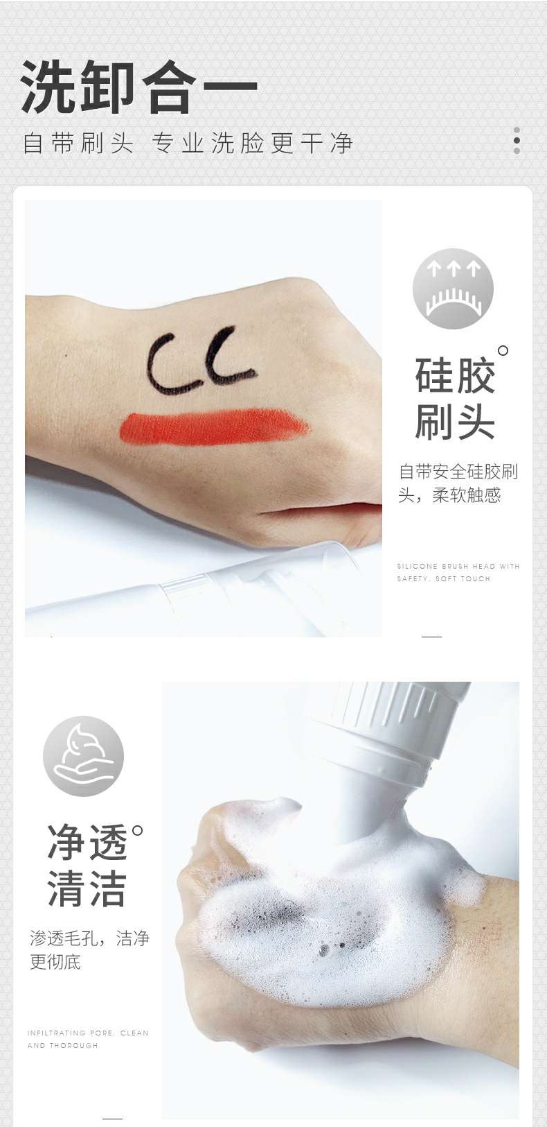 Fullerene two-in-one makeup remover Facial Cleanser Item Picture