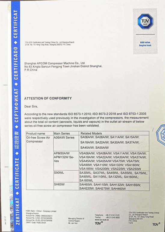 Shanghai Opec Air Compressor Drilling Rig Factory Direct Sales qualification pic - 1