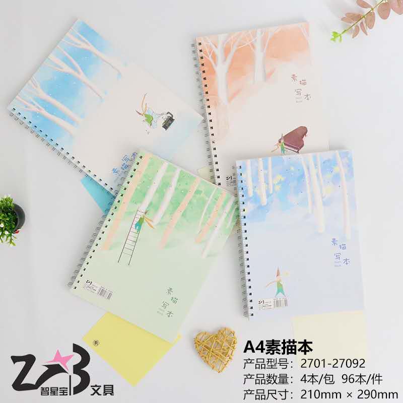 دفتر الرسم الجانبي A4 يمكن تعديله Specification image