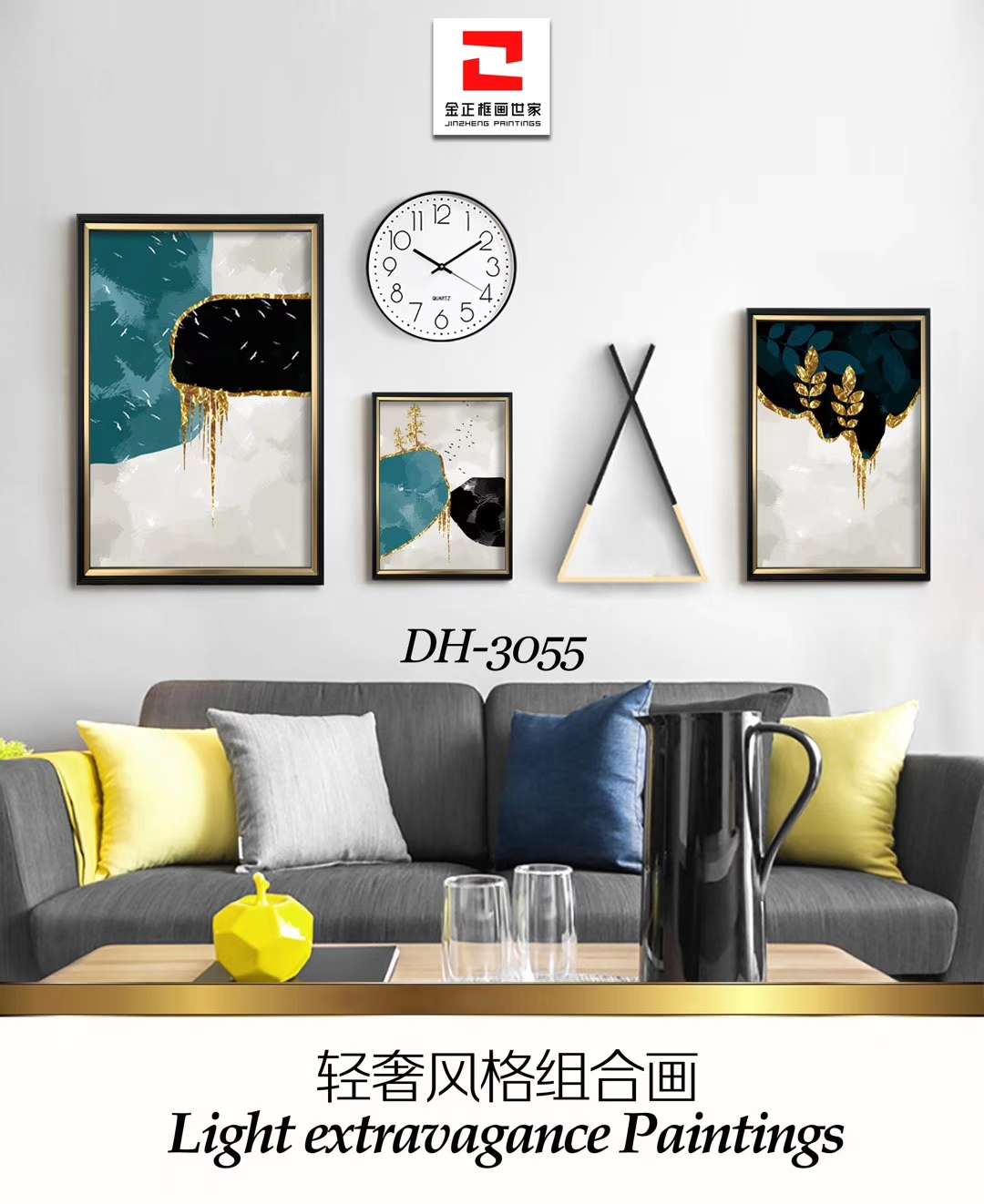 客厅晶瓷组合挂画