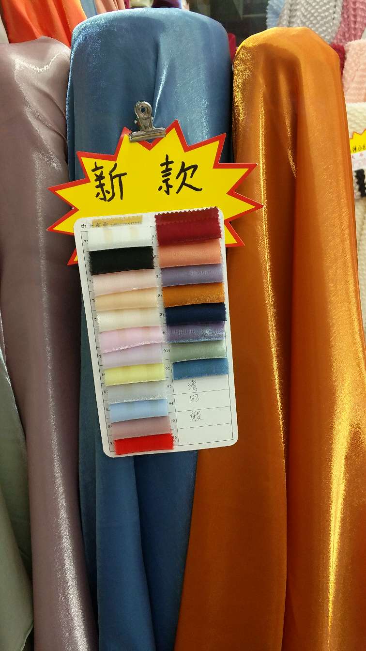清风缎厂家直销批发零售现货下单请咨询
