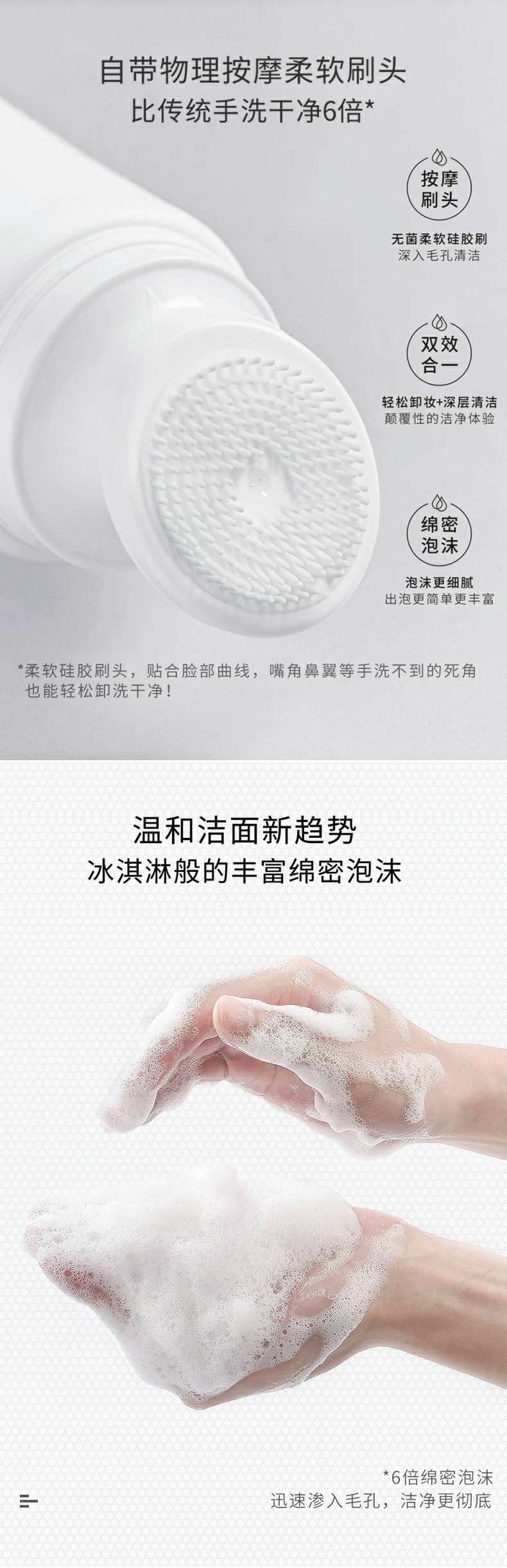 Fullerene two-in-one makeup remover Facial Cleanser undefined