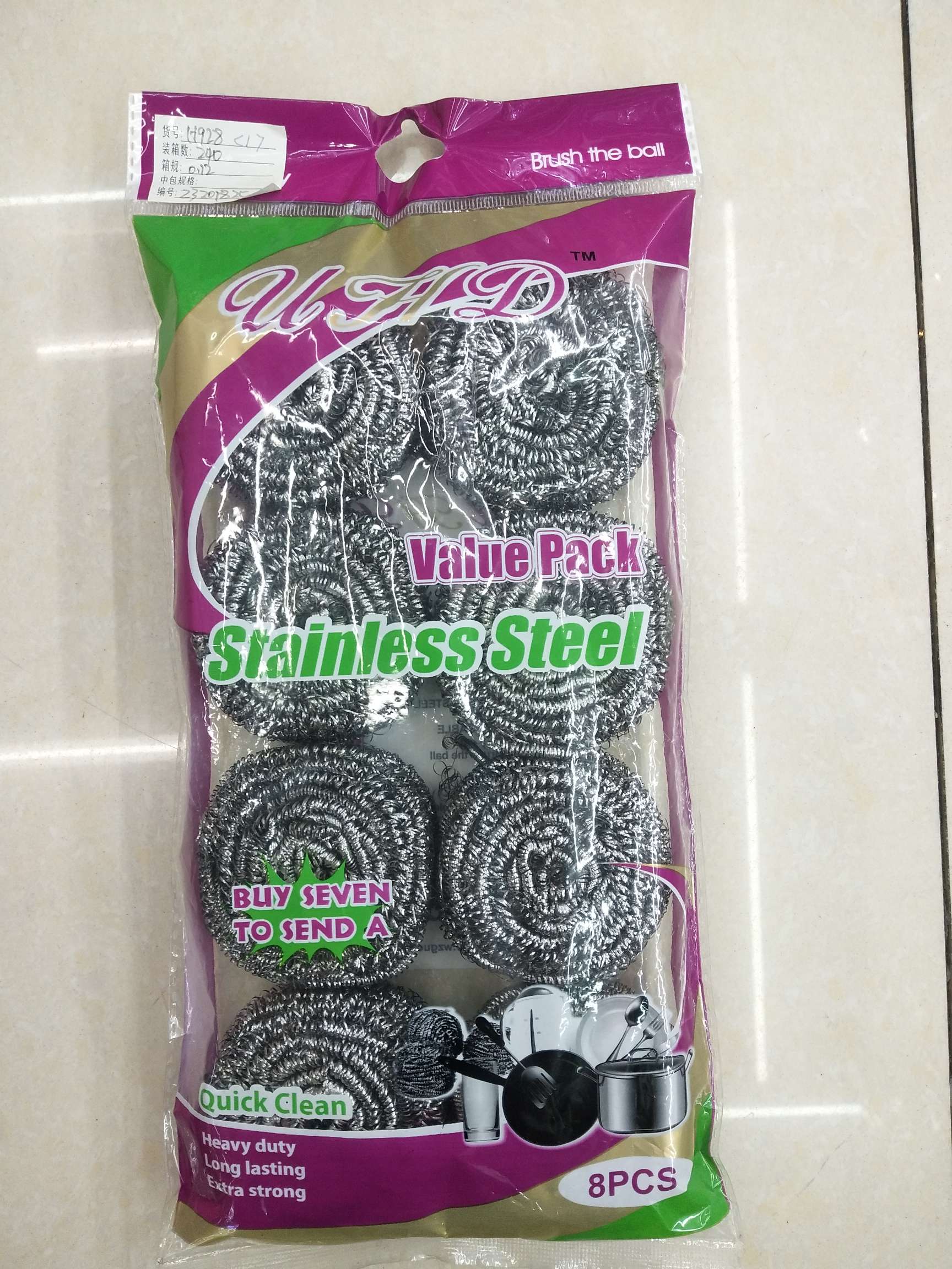 厂家直销国勇清洁球 货号H928,  8个17克球，洗锅球