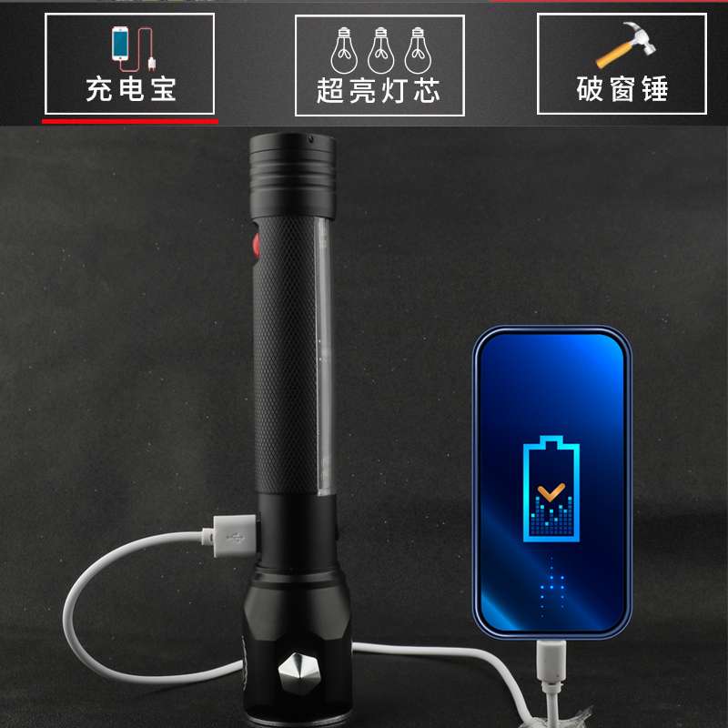 黑骑士车载工作灯充电强光手电筒多功能汽车维修工作灯警示灯图