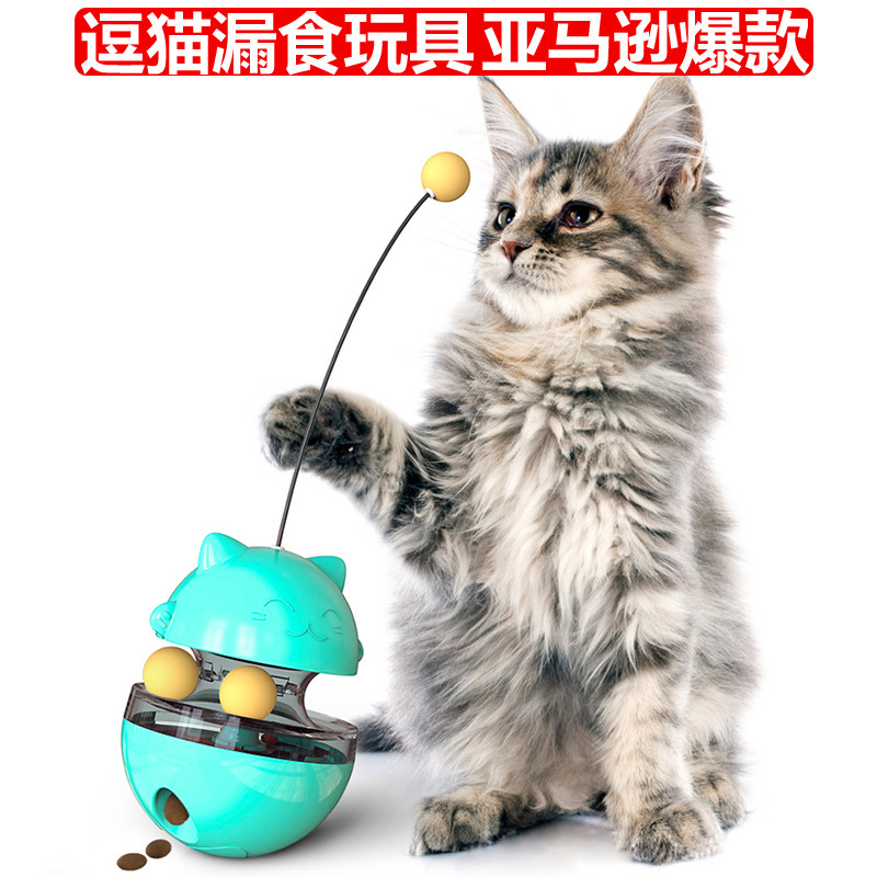 不倒翁猫咪玩具转盘球逗猫棒自嗨解闷漏食球宠物用品 详情图1