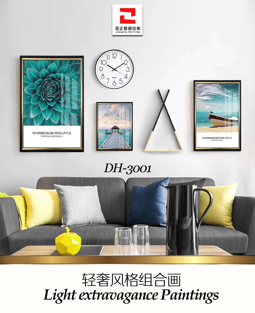 客厅晶瓷组合挂画2 