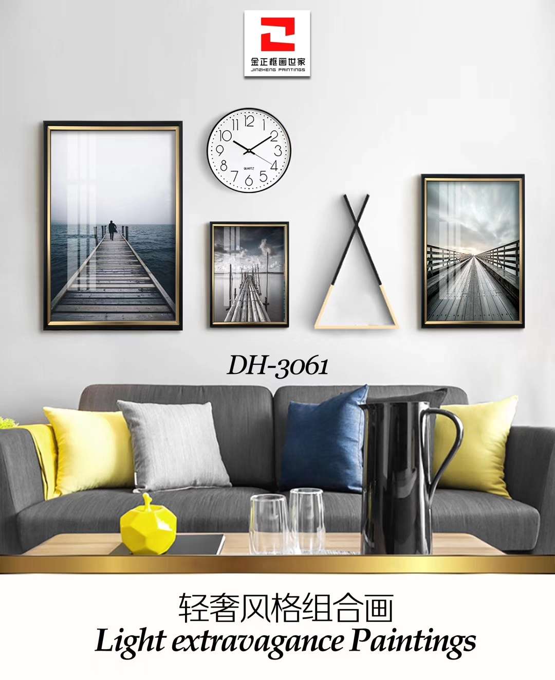 国画实物图