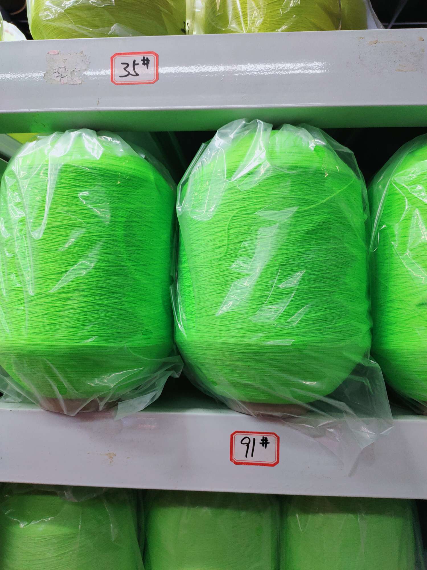 纱线 原材料  涤纶 染色涤纶 高弹丝源头厂家  拷边拼缝