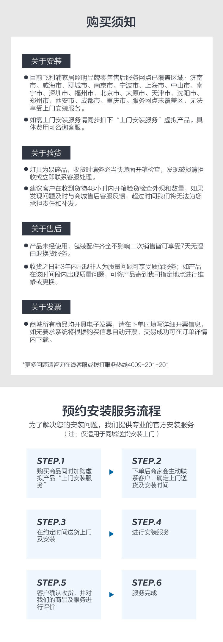 飞利浦昕雀LED吸顶灯长方形客厅灯三色变光110w详情图10