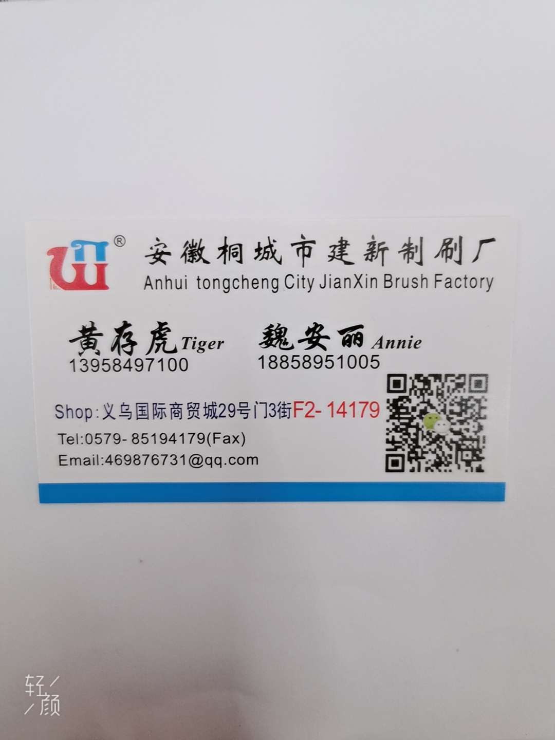 Anhui Tongcheng Zhongdiao Hardware Tools describe pic - 1