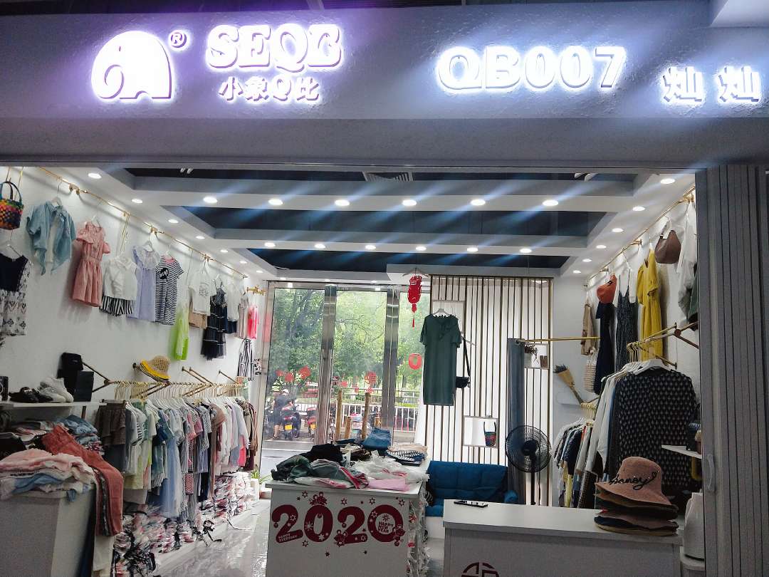 Cancan Clothing Store describe pic - 2