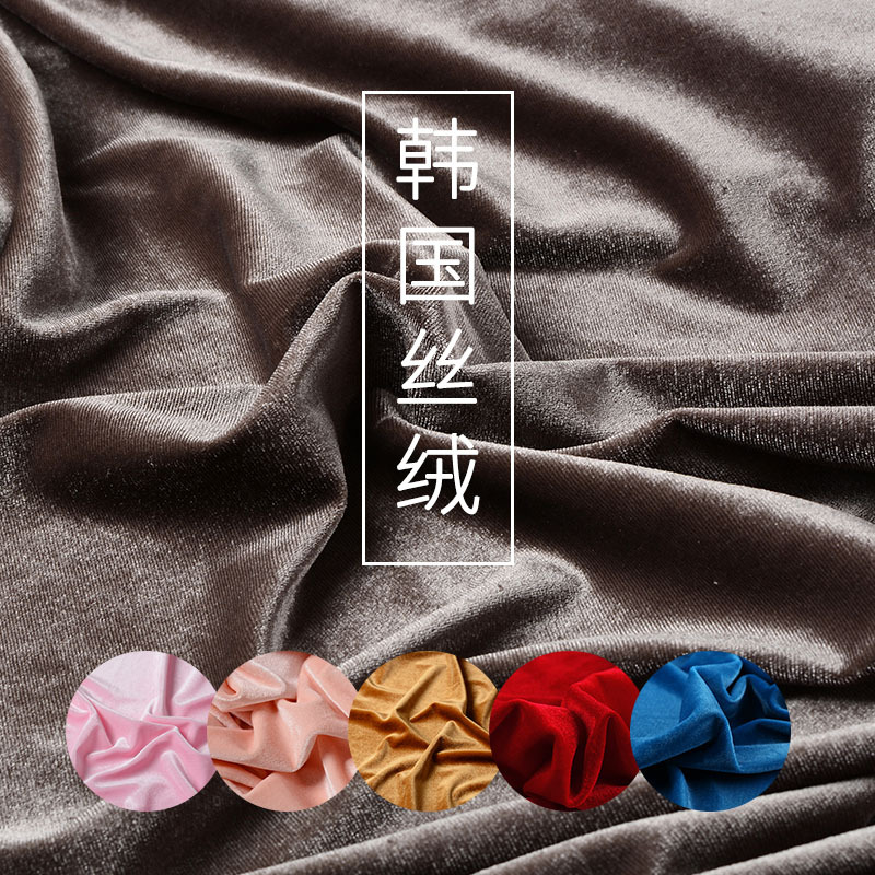 KS Korean velvet, Korean velvet fabric, warp knitted stretch knitted short plush golden velvet, men's and women's tops and pants, home decoration fabric Item Picture