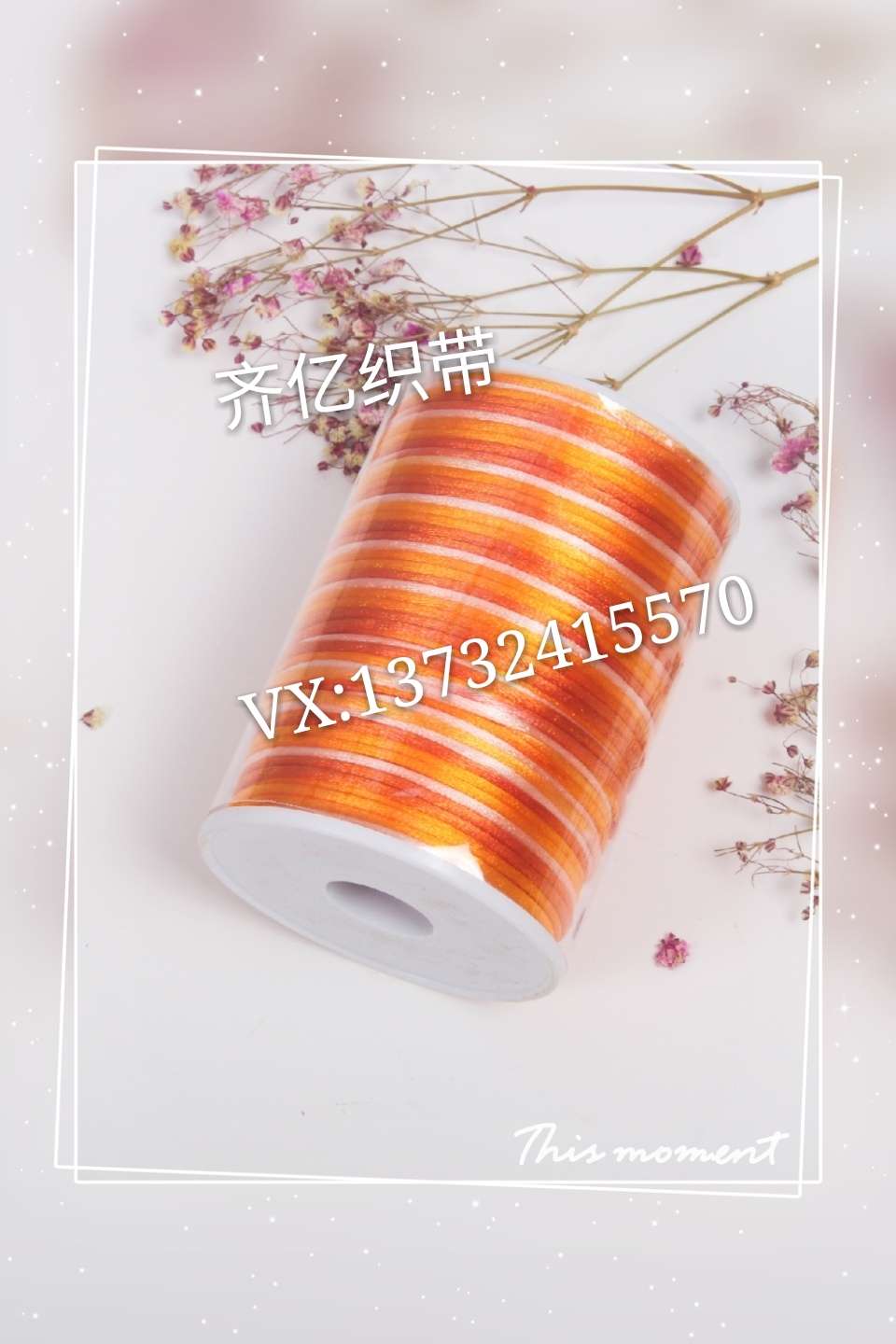 Line 5 Colorful Line, Chinese Knot Line, Korean Line, Diy undefined