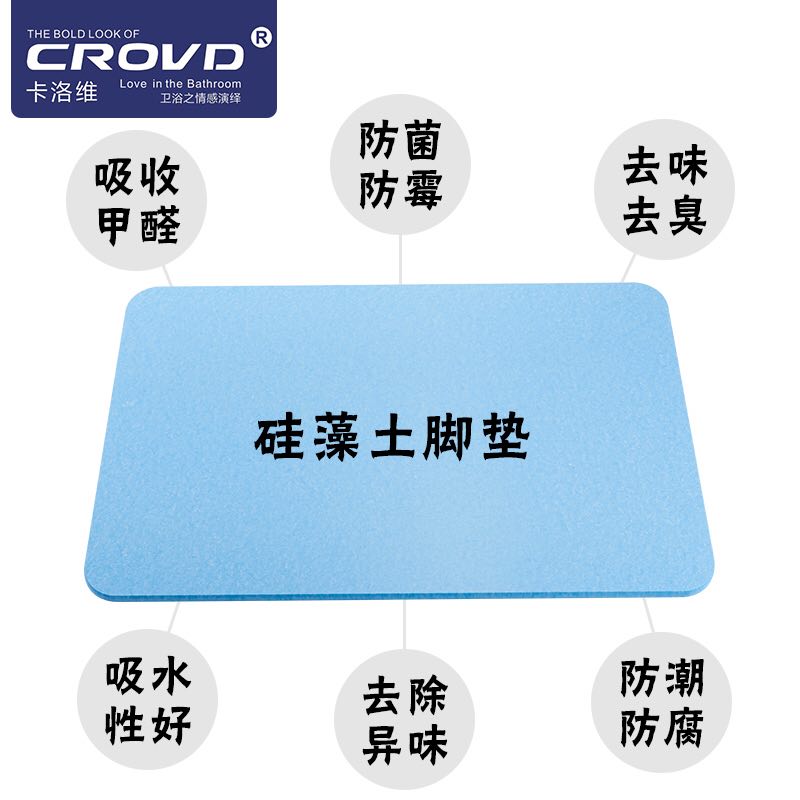 Diatom mud non-slip foot pad with soap pad back thumbnail
