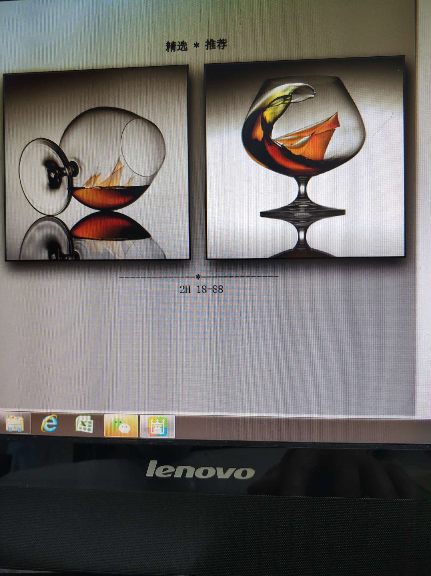 Ice crystal painting restaurant painting three, a single have thumbnail