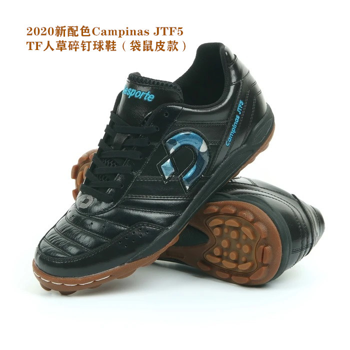 日本Desporte体士彪人草碎钉足球鞋 TF足球鞋 运动鞋产品图