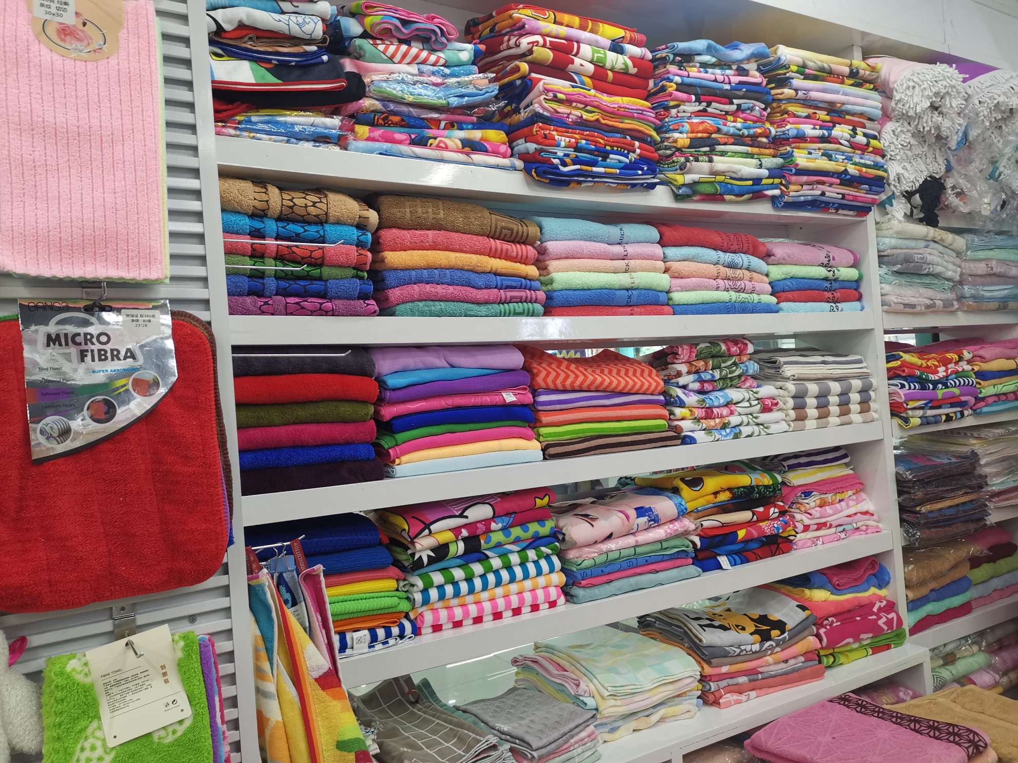 Yiwu Aofei Towel Shop describe pic - 5