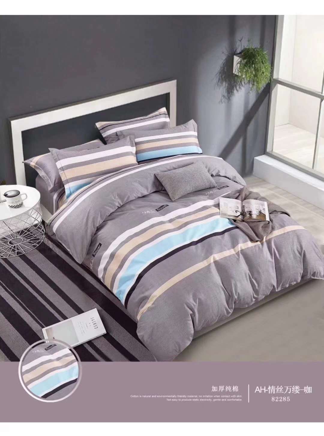 High-density all-cotton printed four-piece set Item Picture