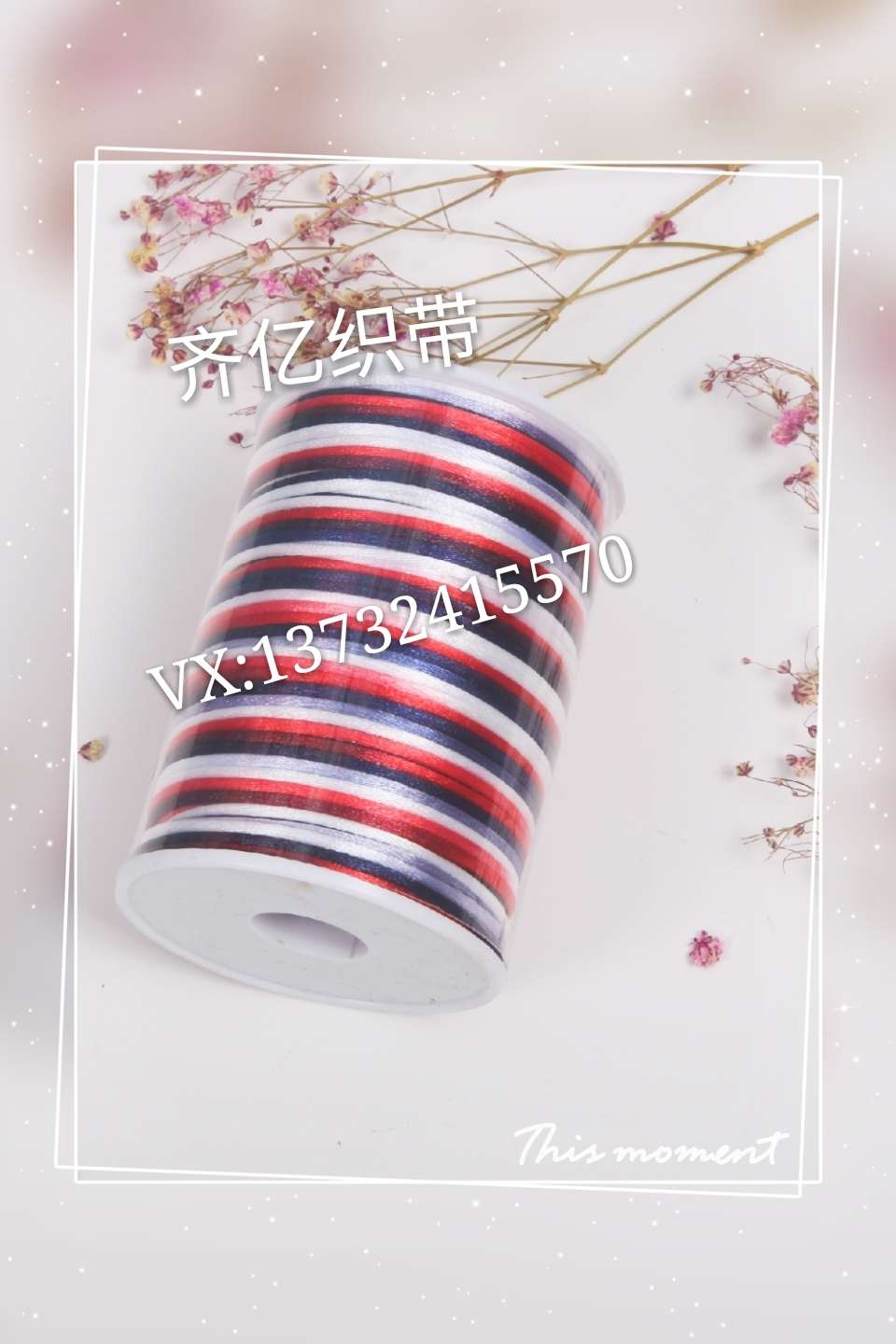 Modern Style: A Novel Experience South Korea DIY Handmade Lines